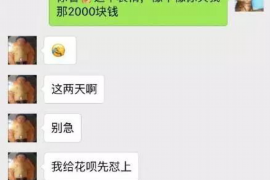 瓜州企业清欠服务